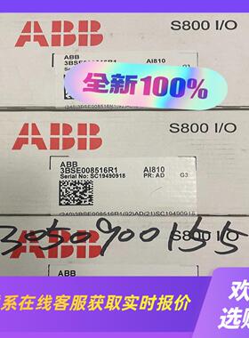 ABB S800 IO模块AI810型号3BSE拍前询价下单