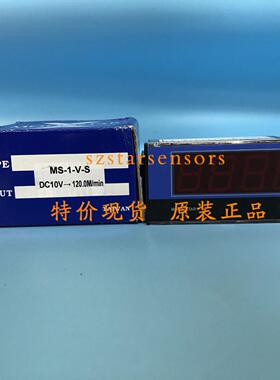 台湾月欣MOONSTAR电流表MS-1-V-S DC10V-120Mmin