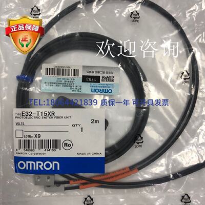 供应【原装正品】供应E3NC-LH02传感器现货销售*