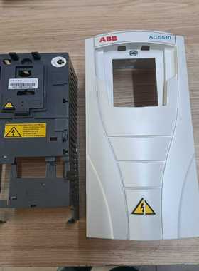 #电子元器件ABB变频器白色外壳，灰色外壳，适用于ACS5-议价