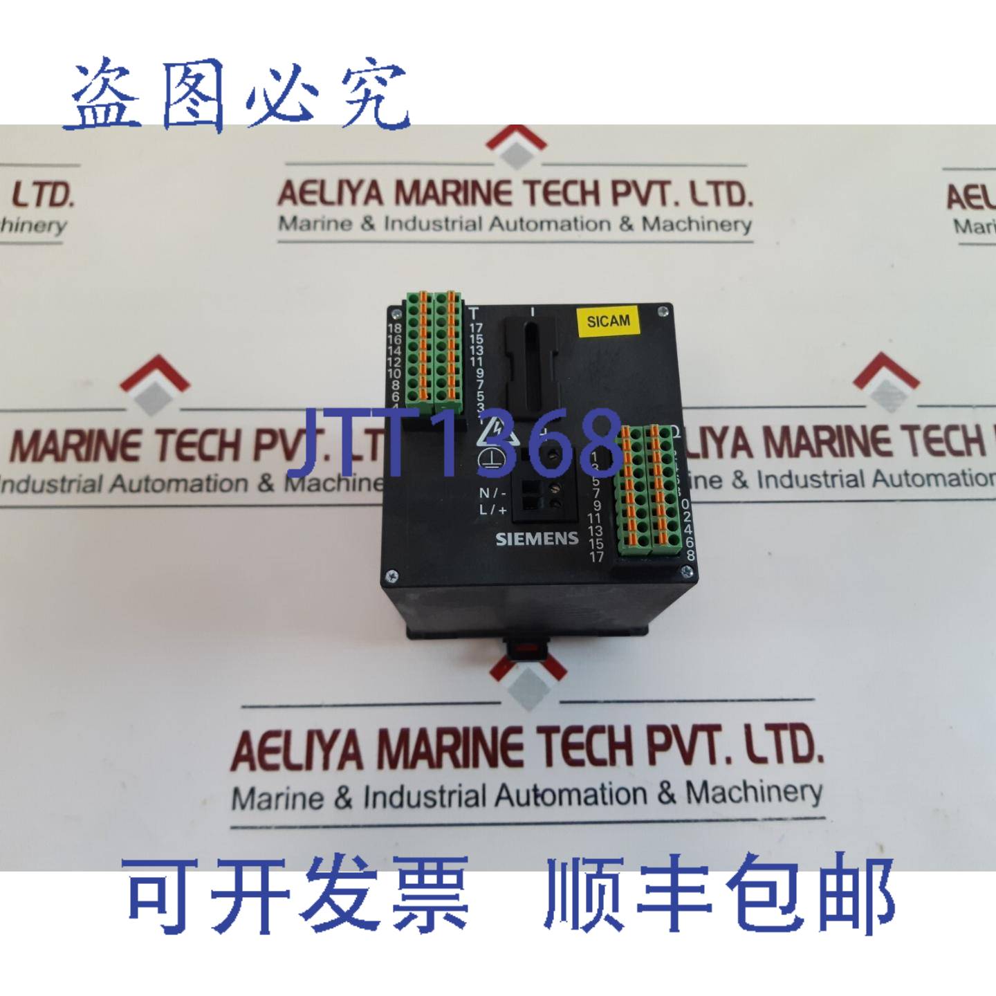 供应7xv5674-0kk00-1aa1bb sicam ai