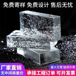 实心水晶砖块隔断墙透明背景墙超白玻璃砖网红工艺吧台卫生间屏风