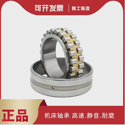 精密主轴轴承NN3011NN3012NN3013NN3014NN3015KP5P4W33