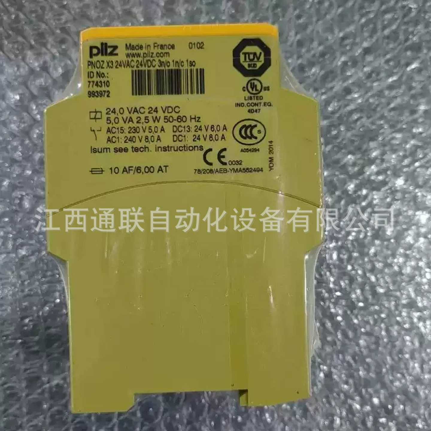 德国皮尔兹pilz78l7310PNOZX3PC24VDC继电器议价出