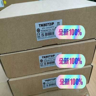 威伦通触摸屏7寸TK8072ip，库存，原厂质保一年~询价