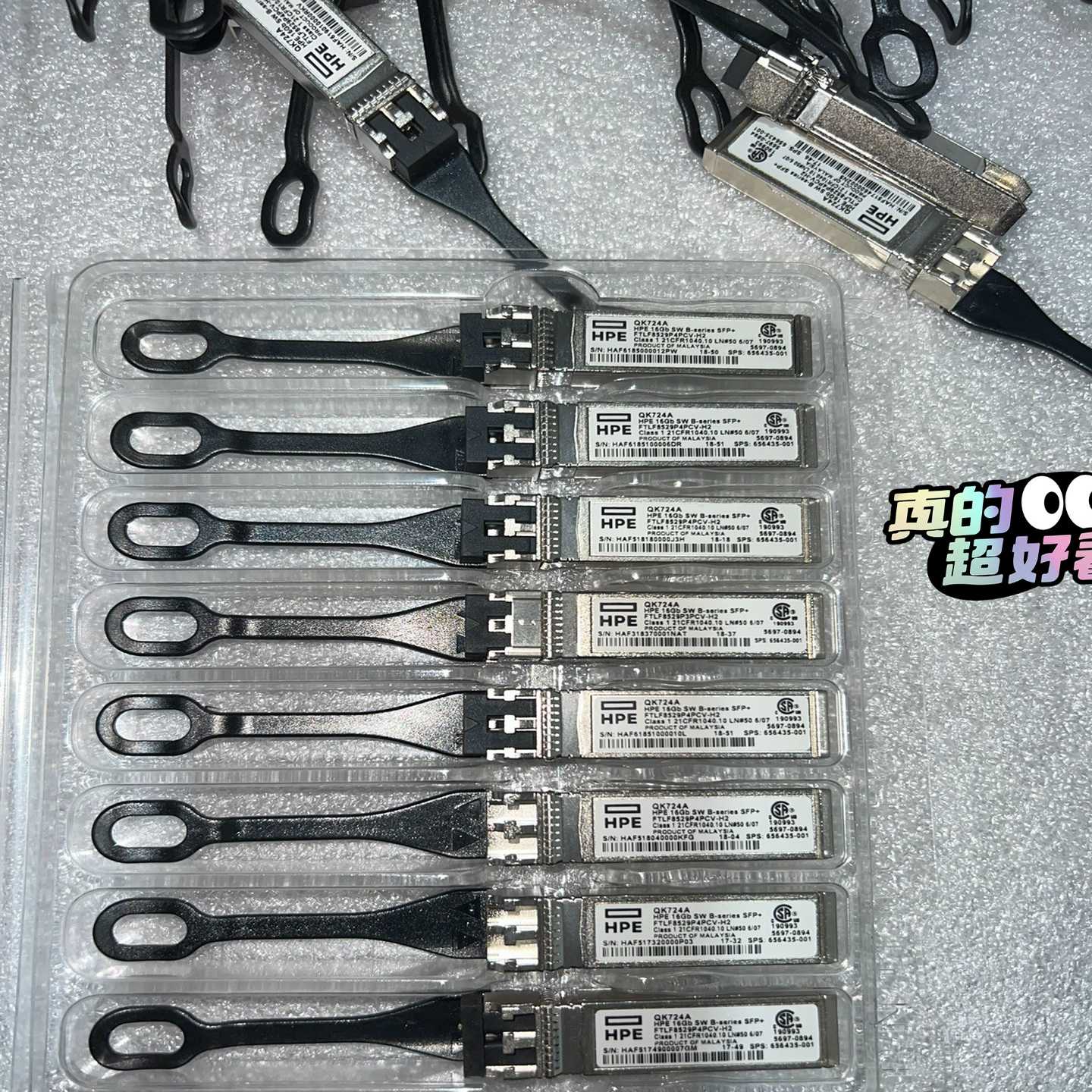 询价~QK724A HPE16Gb SFP+ 850nm光模块65
