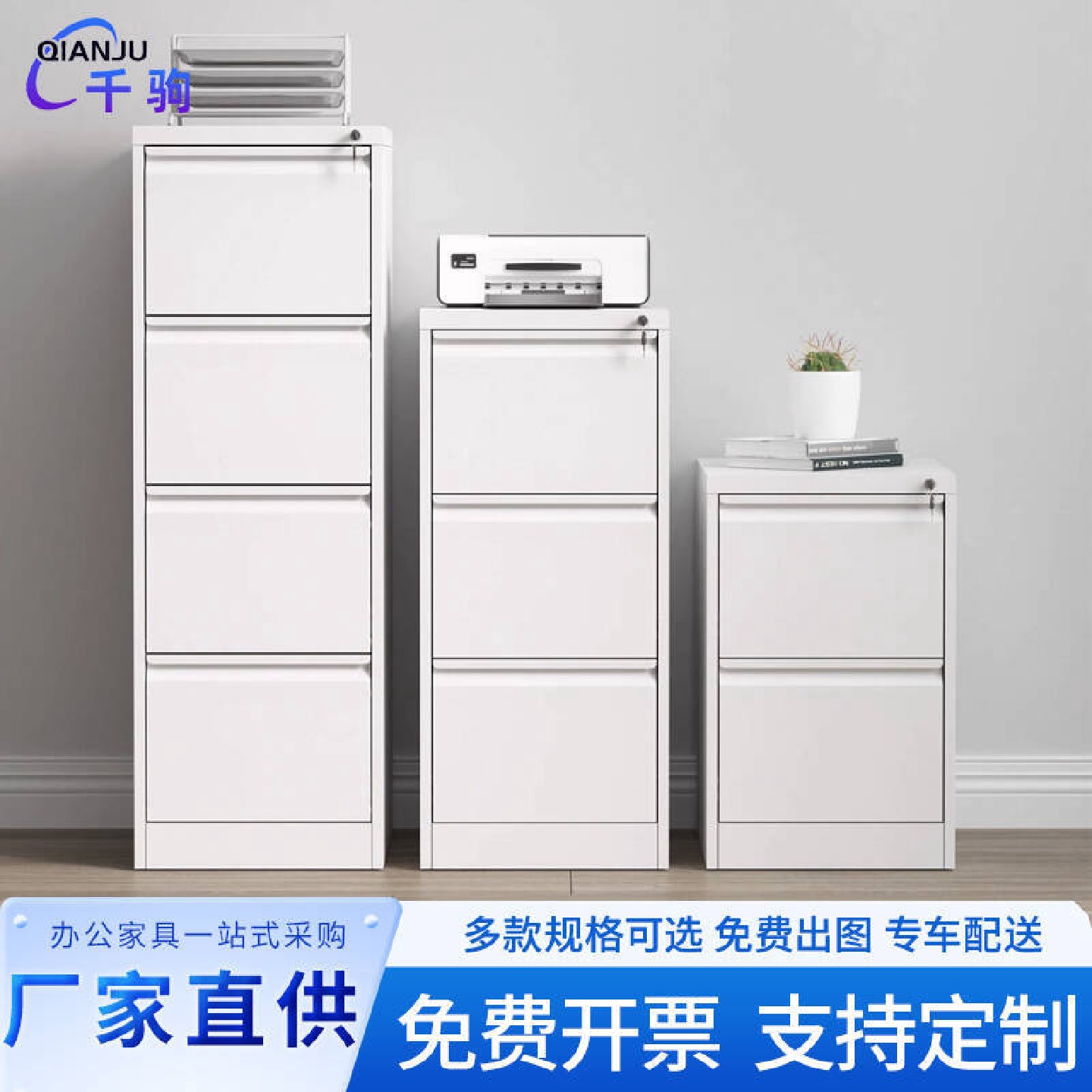 办公A4FC挂劳柜挂快劳夹卡箱铁皮文件柜人事合同员工档案柜挂劳柜