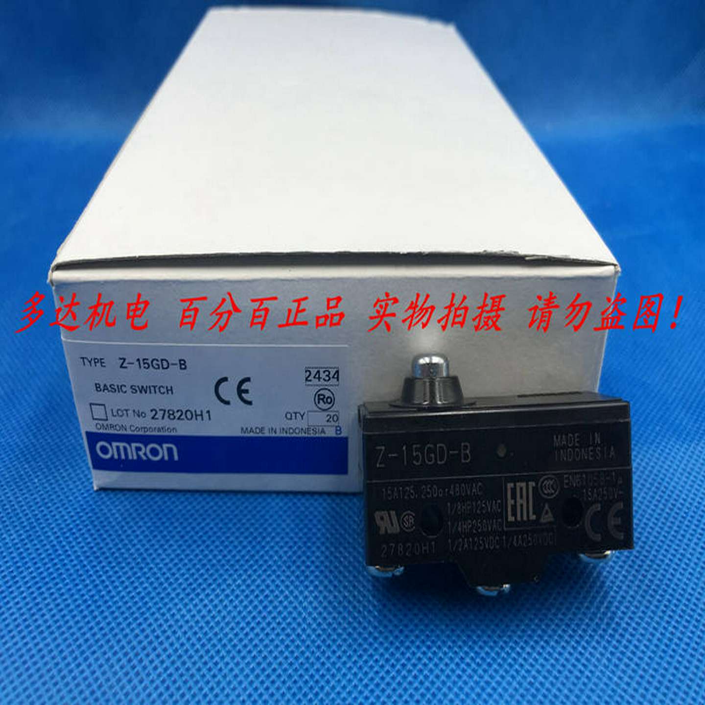 议价-Omron欧姆龙正品Z-15GD-B微动开关全新原装假一赔十