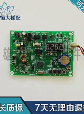 电梯配件/电路板CAN58A 530-6020-01 201510 WWW.CICDTECH.COM