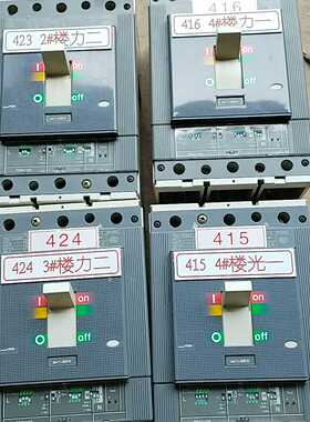 ABBTmaxT5S630.630A3P空开，4只，二--议价商品