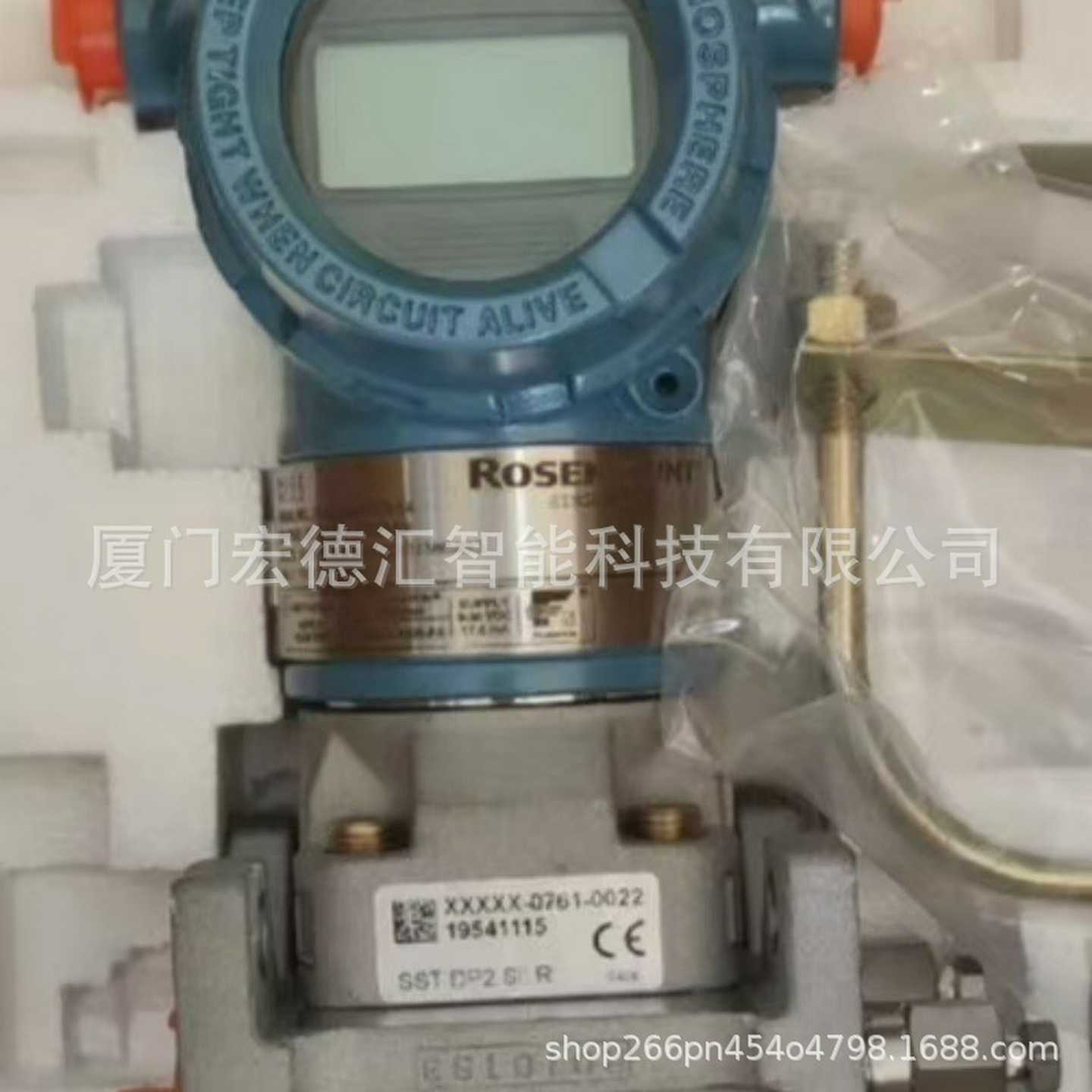 罗斯蒙特rosemounXt绝压变送器3051TA4A2B21AB4E5M5T1RK进口美国