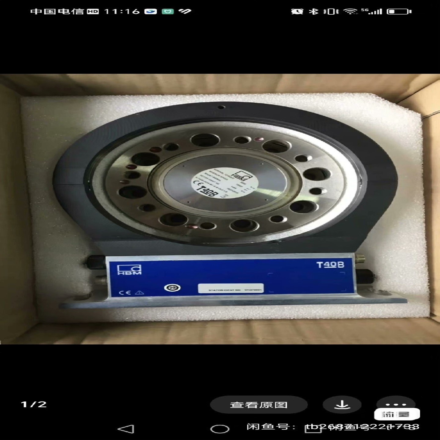 【议价】hbm t40b 扭矩传感器一套
