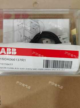 ABB脱扣器SOR-C220-240VAC/220-250VDCA1-A21SDA066137R1