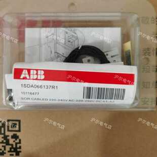 250VDCA1 ABB脱扣器SOR 220 240VAC A21SDA066137R1 C220