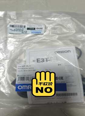 E3T-FL11/E3T-FT12/E3T-ST22/E3询价