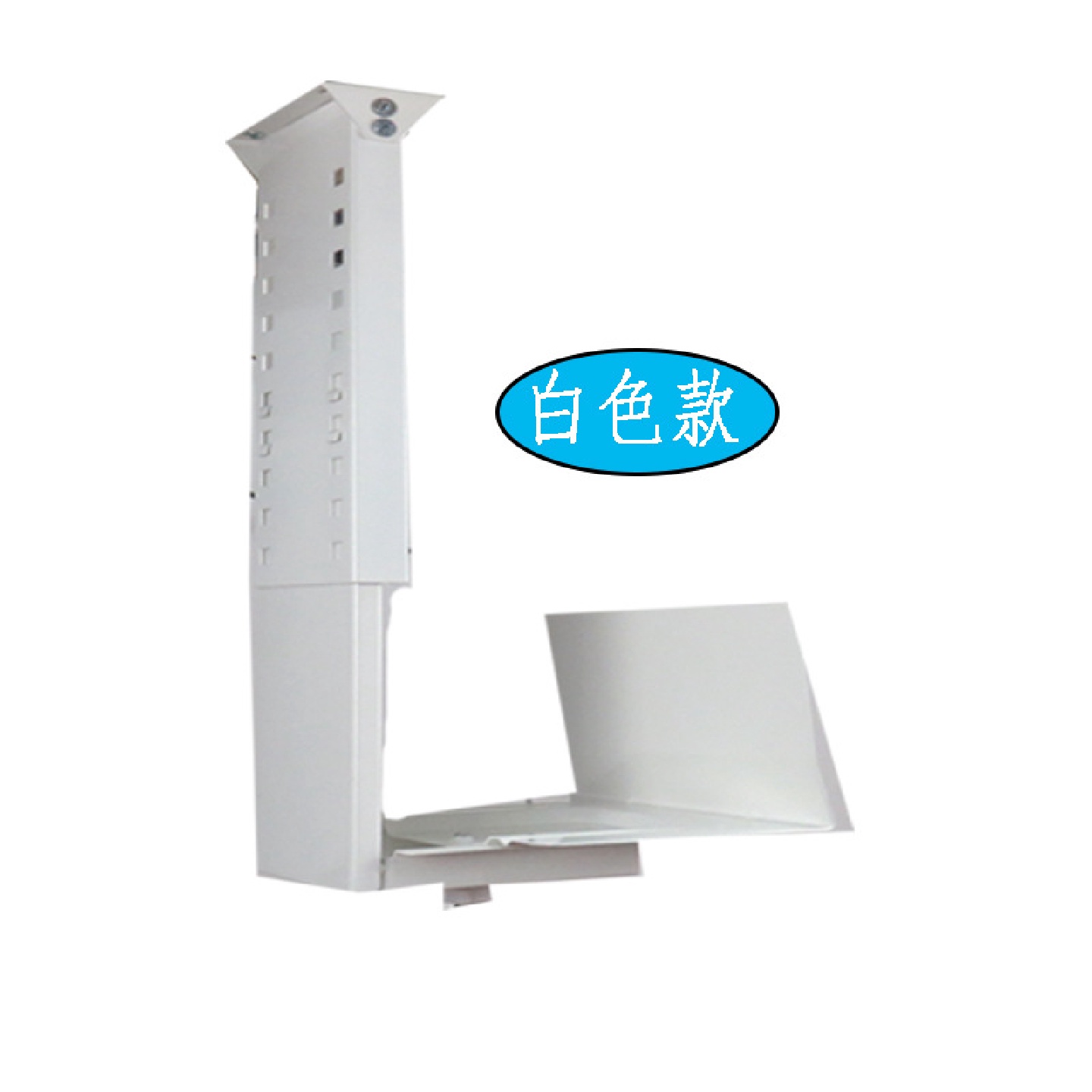 座架固定电脑电脑主机悬挂拖架台式主机底座机箱式可调架子挂架调