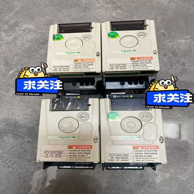【议价】ATV12H075M2变频器0.75kw220v功适用
