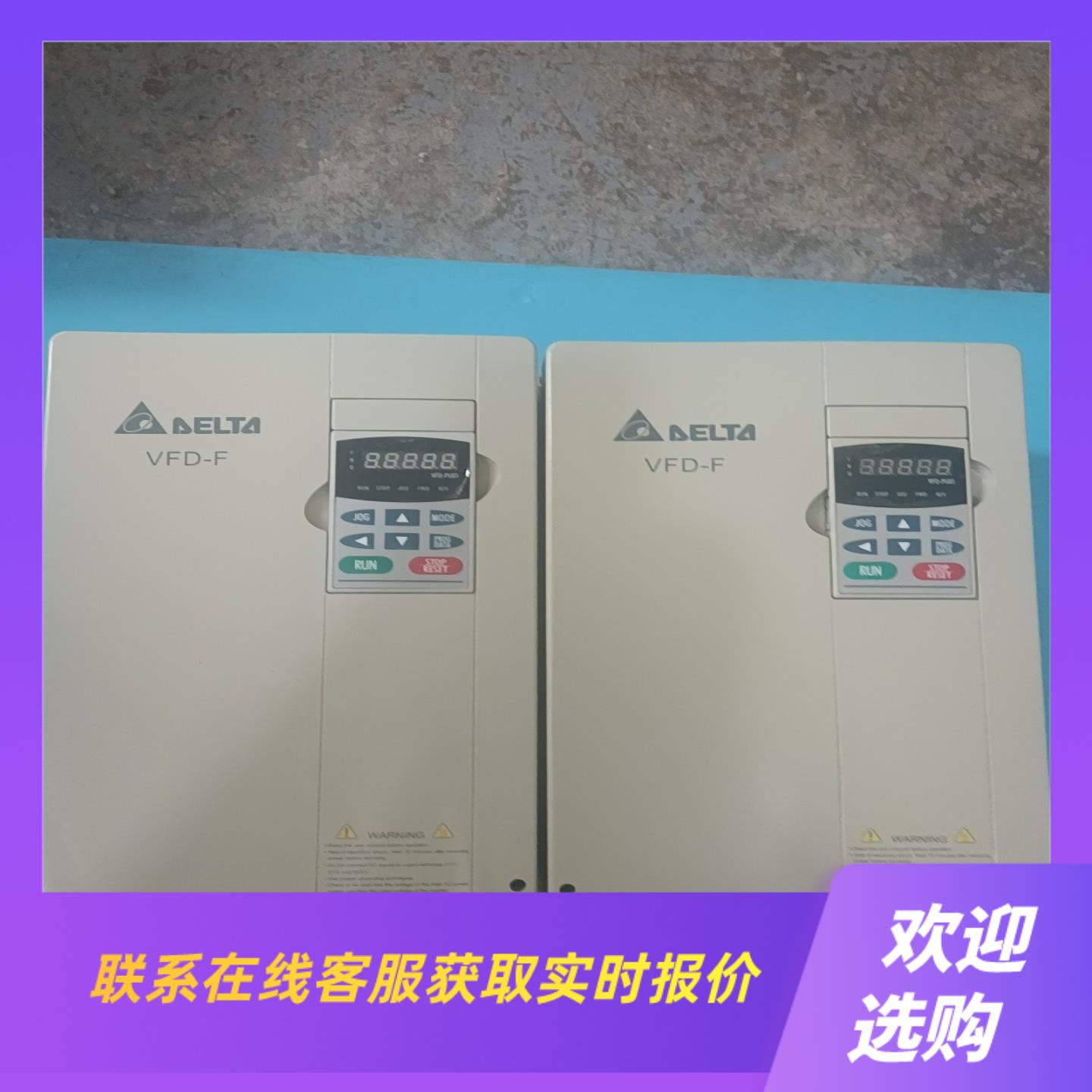 台达22KW变频器VFD220F43A  拍前询价下单