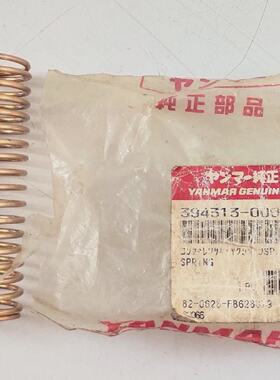 Spring 39431300080 for Yanmar Sc30n  Sc40n Air Compressor Ge