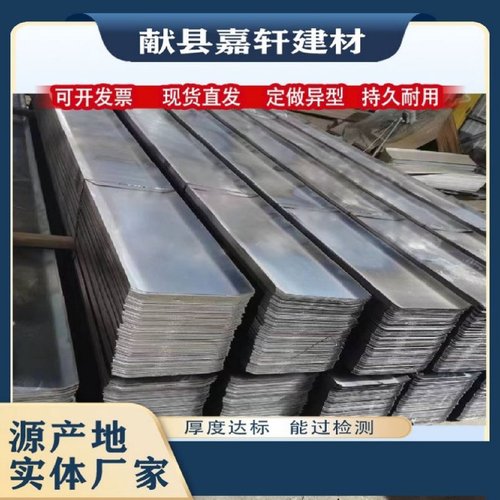 止水钢板3003mm镀锌建筑工地用钢板止水带400国标直拐角加工定制