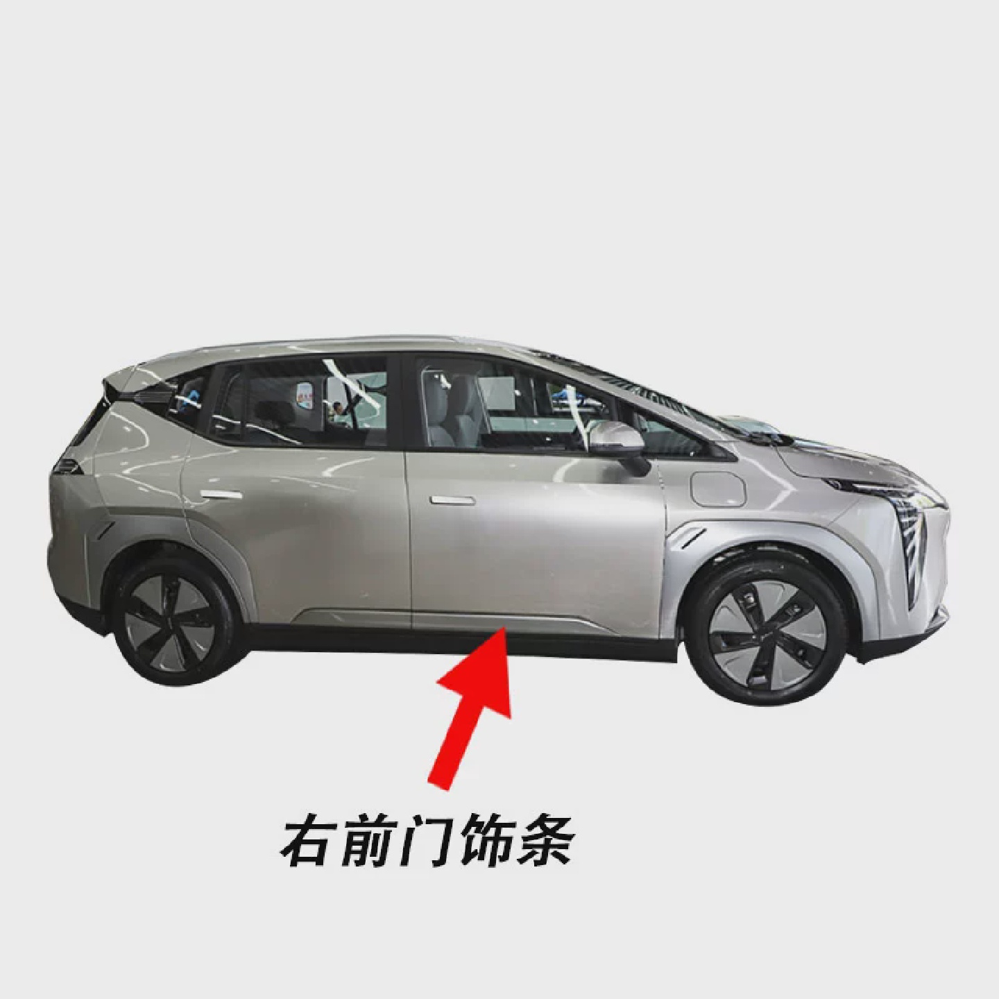 适配广汽传祺埃安Y车门饰条AION埃安Yplus车门防擦条