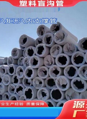 pe打孔渗水透水DN150穿孔带孔花管hdpe有孔110盲管渗透硬式渗排水