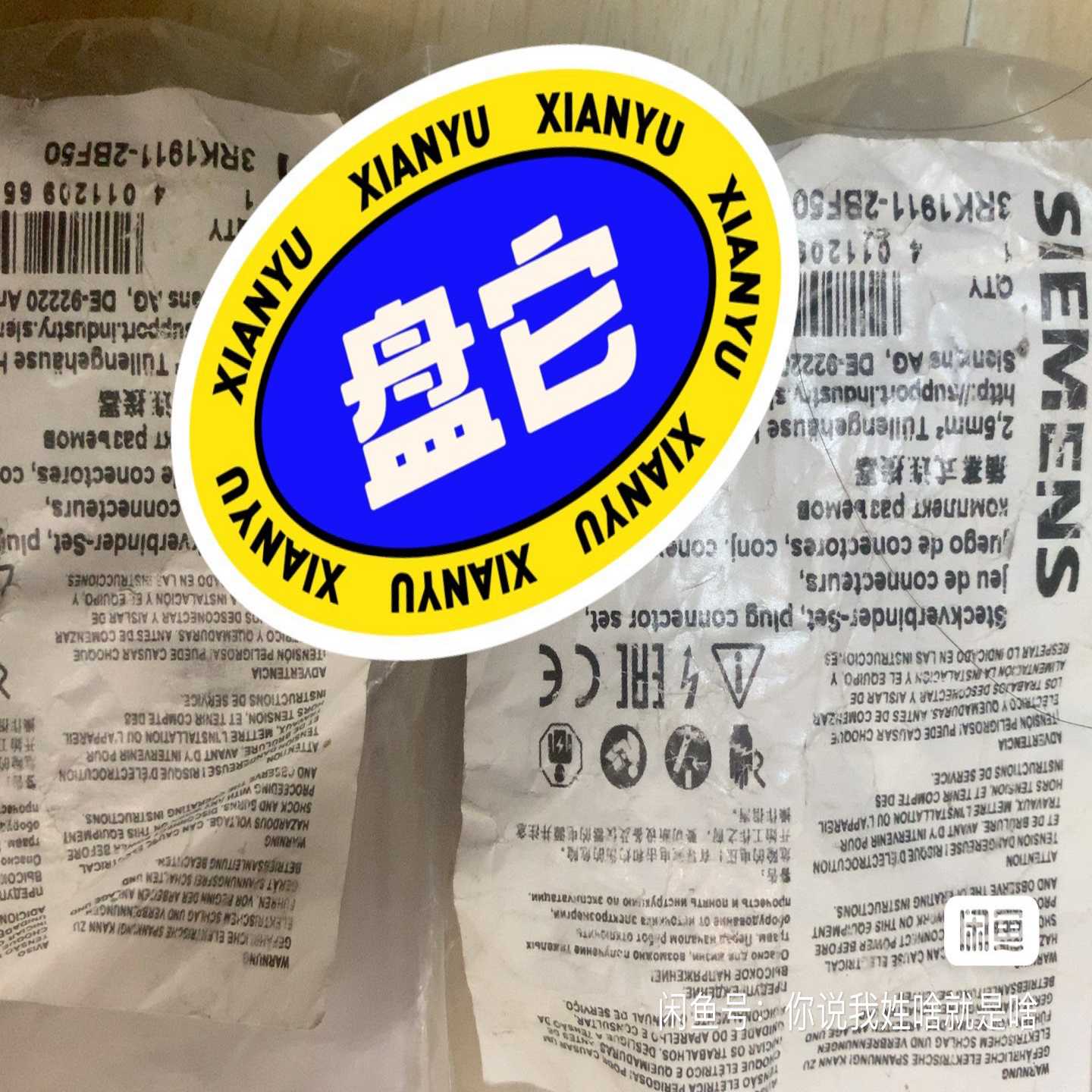 议价产品西门子插寨式连接器3RK1911-2BF50 3RK1911