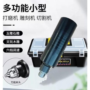 微型手电钻精密小手电钻打孔核桃珍珠电磨手电钻打磨抛光迷你电磨