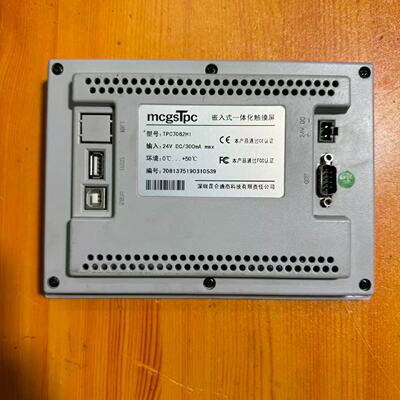 询价-昆仑通态触摸屏TPC7062HI成色