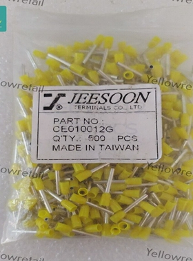 CE010012GJEESOON电缆针包