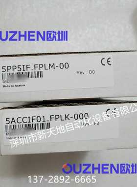 贝加莱5PP5IF.FPLM-005ACCIF01.FkPLK-000现货全新原装议价