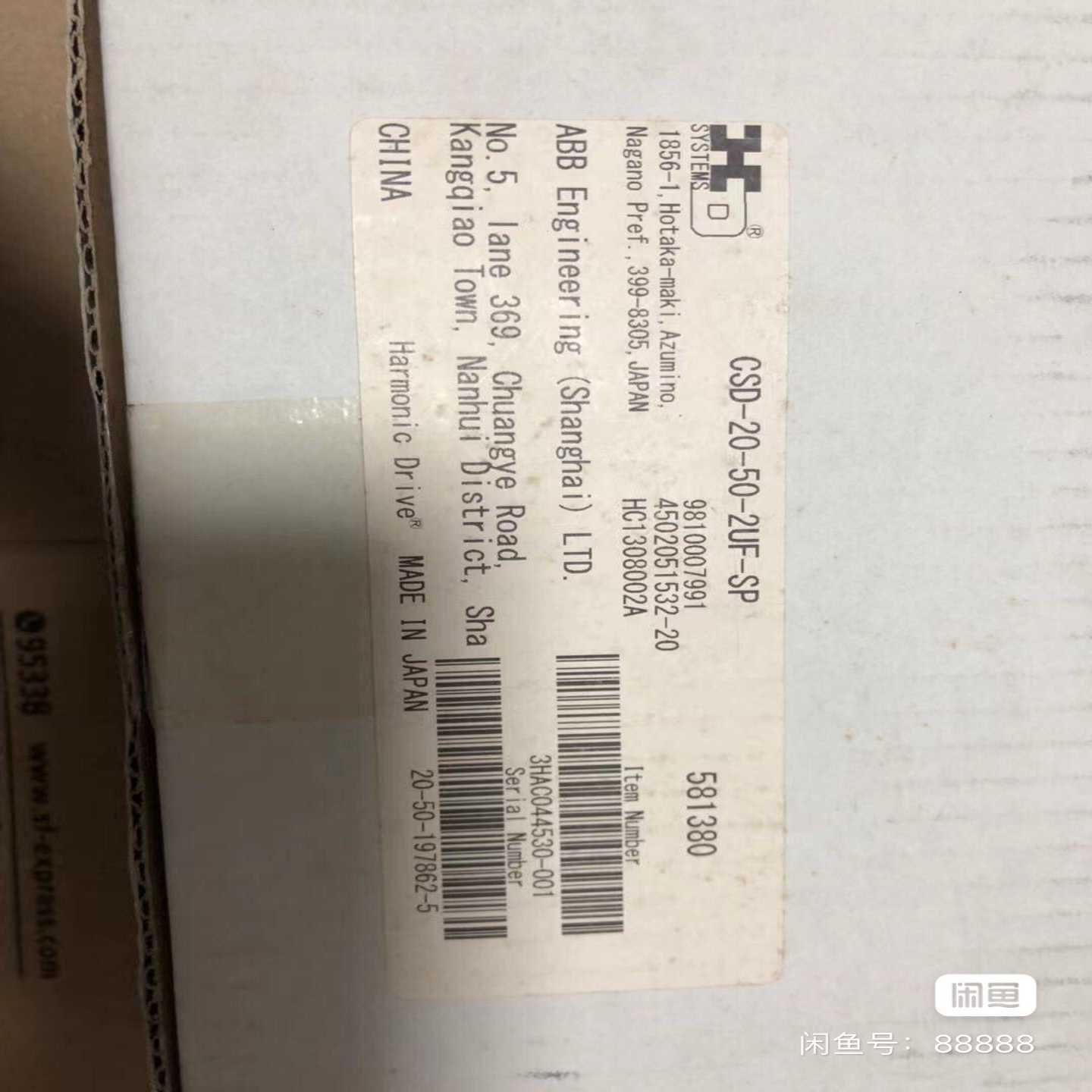 【请询价】ABB CSD-20-50-2UF-SP减速机全新议价出
