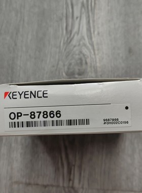 基恩士OP-87866--议价商品