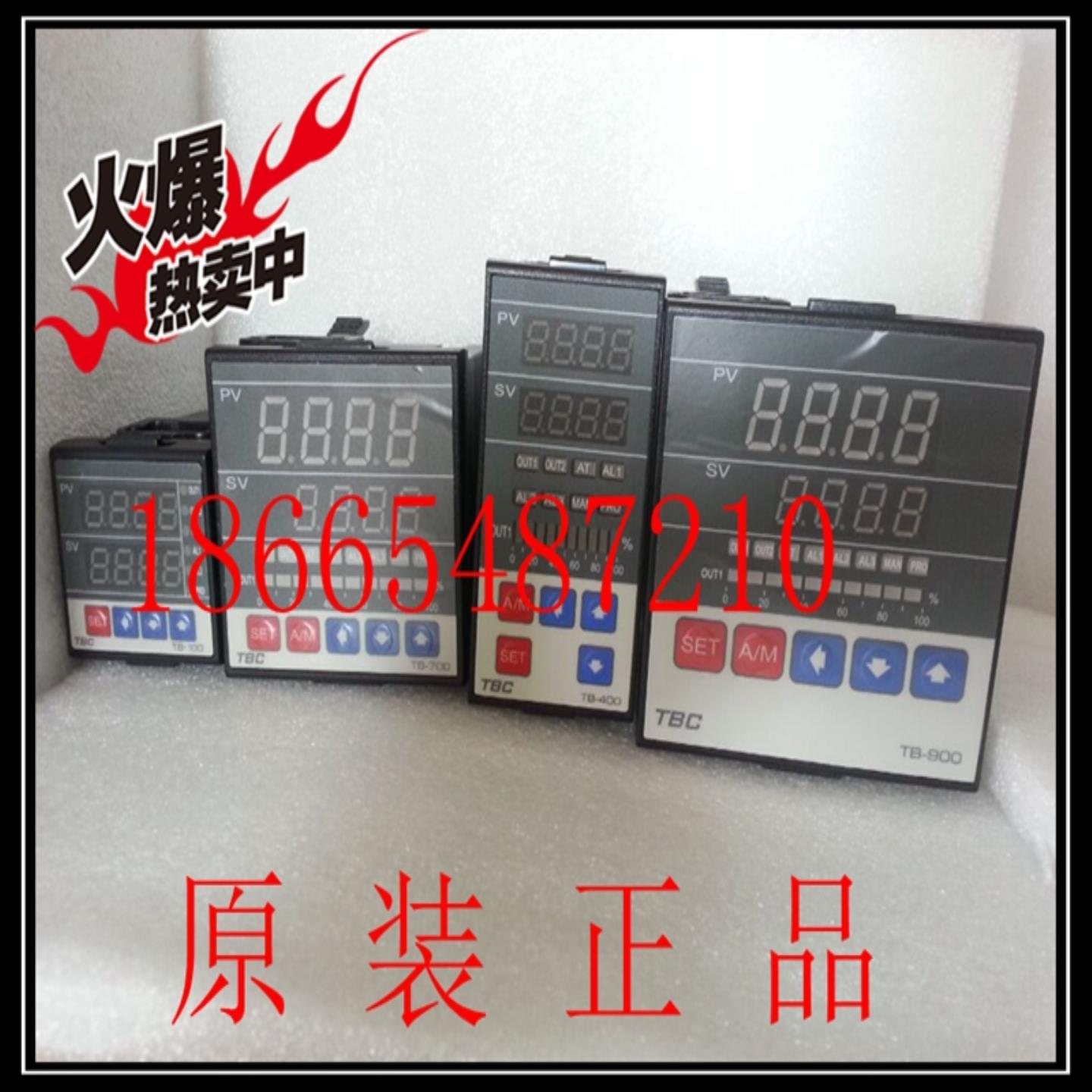 原装台湾TBC温控表温度控制器TB900-10100B20100B30100B70100B