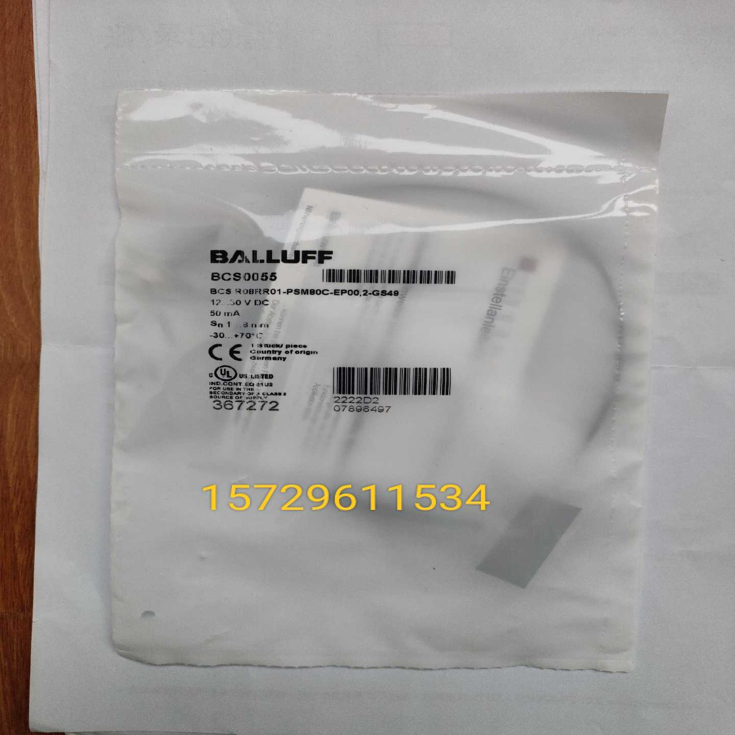 BCS0055BCSR08RR01-PSM80C-EP0