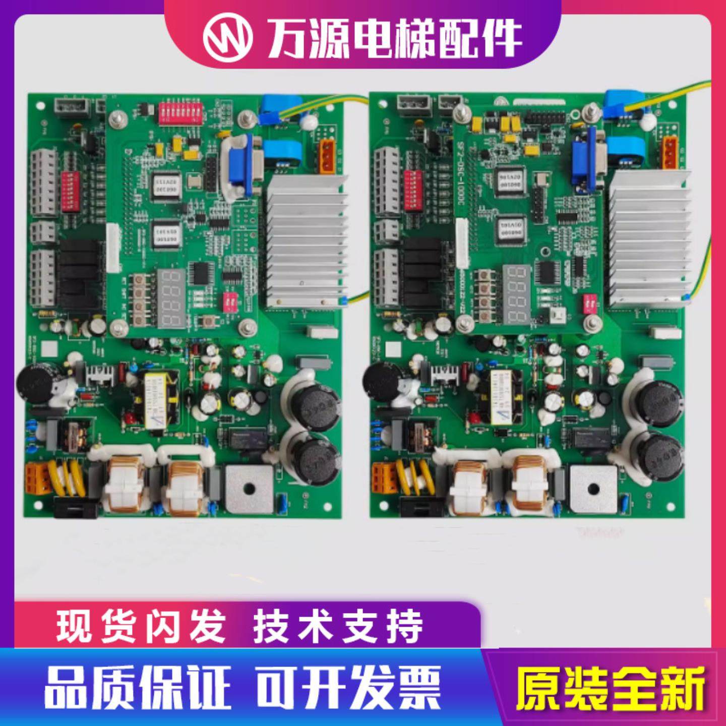 隆兴适用日立电梯门机板SF2-DSC-1000C 1200永磁同步控制板MCAHG*