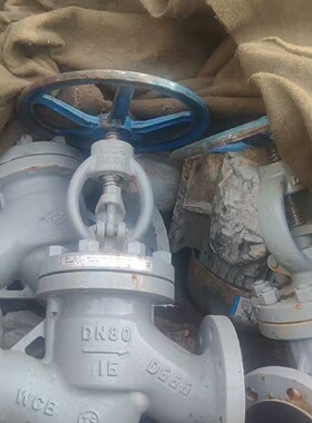 议价J41H16cDN80截止阀议价