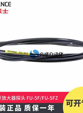 议价-正品FU-5FZFU-5F对射型2M放大器光纤探头传感器原