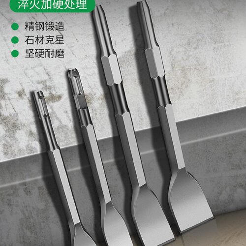保联电锤弯凿加厚高硬度冲击钻头扁凿六角柄方柄圆柄电镐开槽铲子