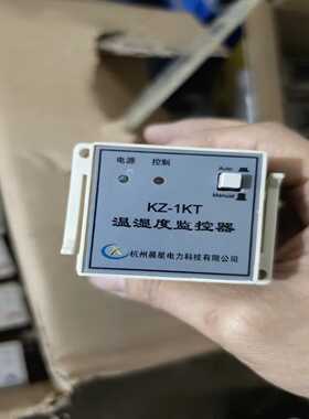 杭州晨星KZ-1KT询价