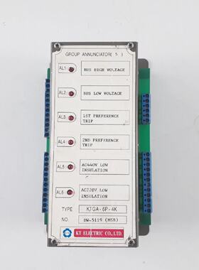 Annonceur De Groupe KTGA6P4K lectrique 5