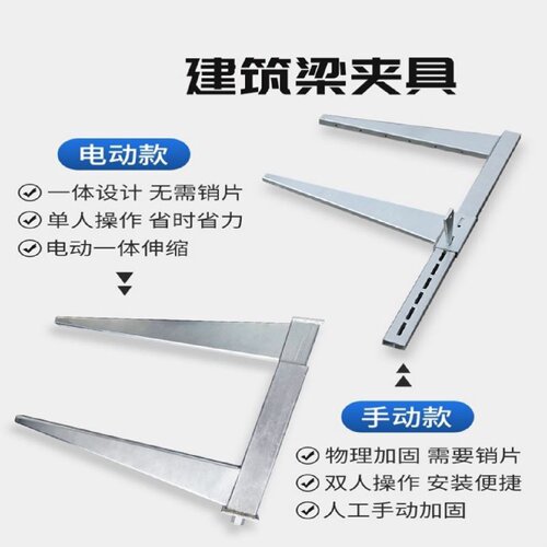 建筑新型电动梁夹具木工锁梁扣加固件梁夹子F型梁夹具步步紧自动
