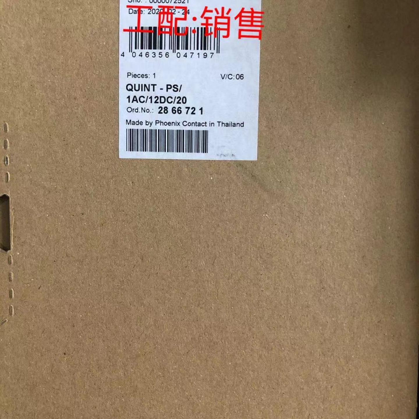 QUINT-PS1AC12DC20 - 2866721  菲尼克斯电源