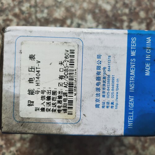 询价-hb404tv智能电压表的一个110