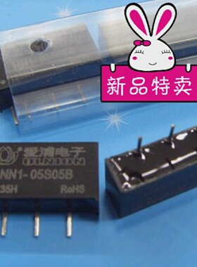 NN1-05S05B兼容B0505LS-1WR2B0505LS-1WMAU102MA01-05S05