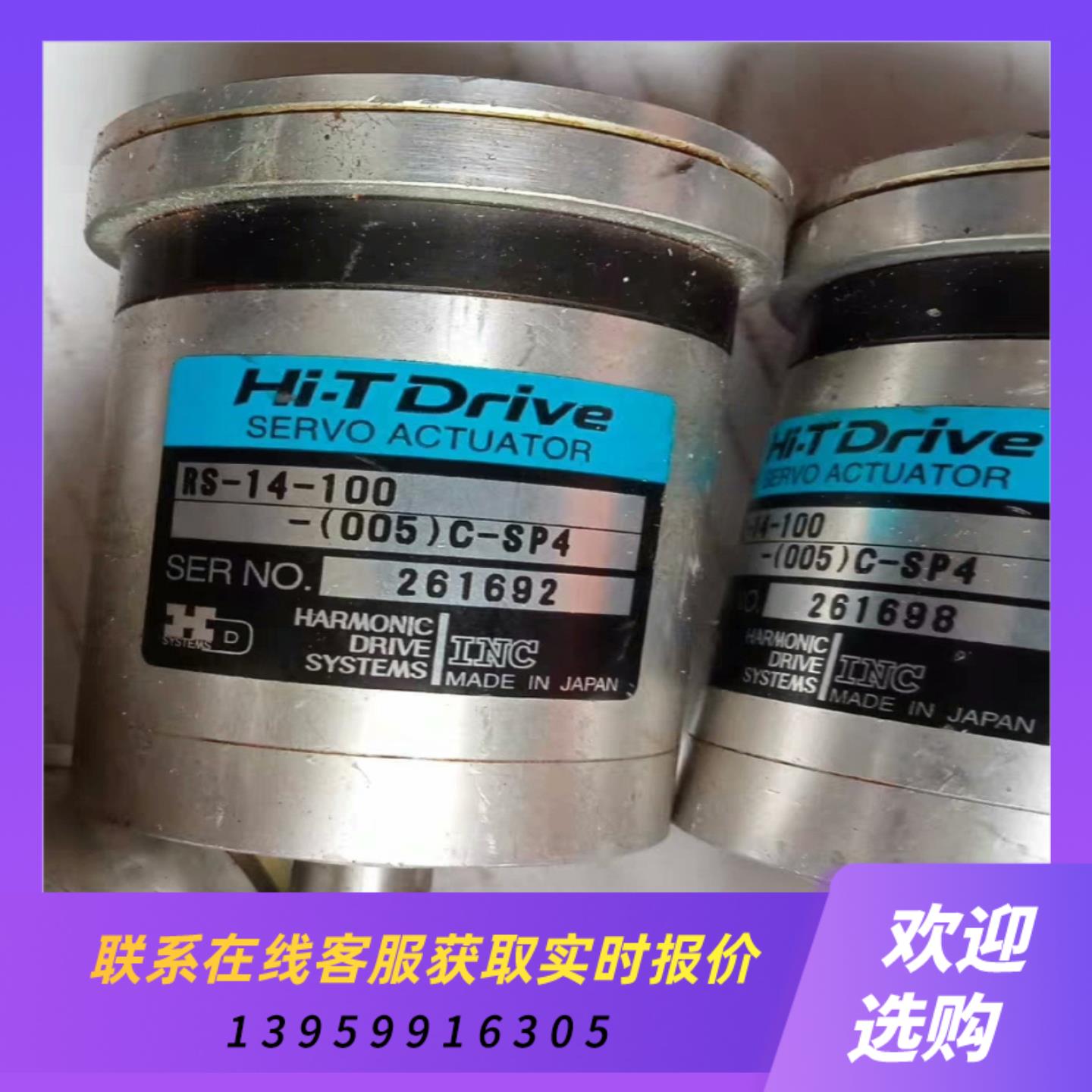 RS-14-100-005C-SP4  HI-T Dri拍前询价下单