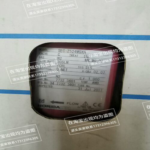 SEC-Z524MGXN SEC-Z514MGX SEC-5~议价