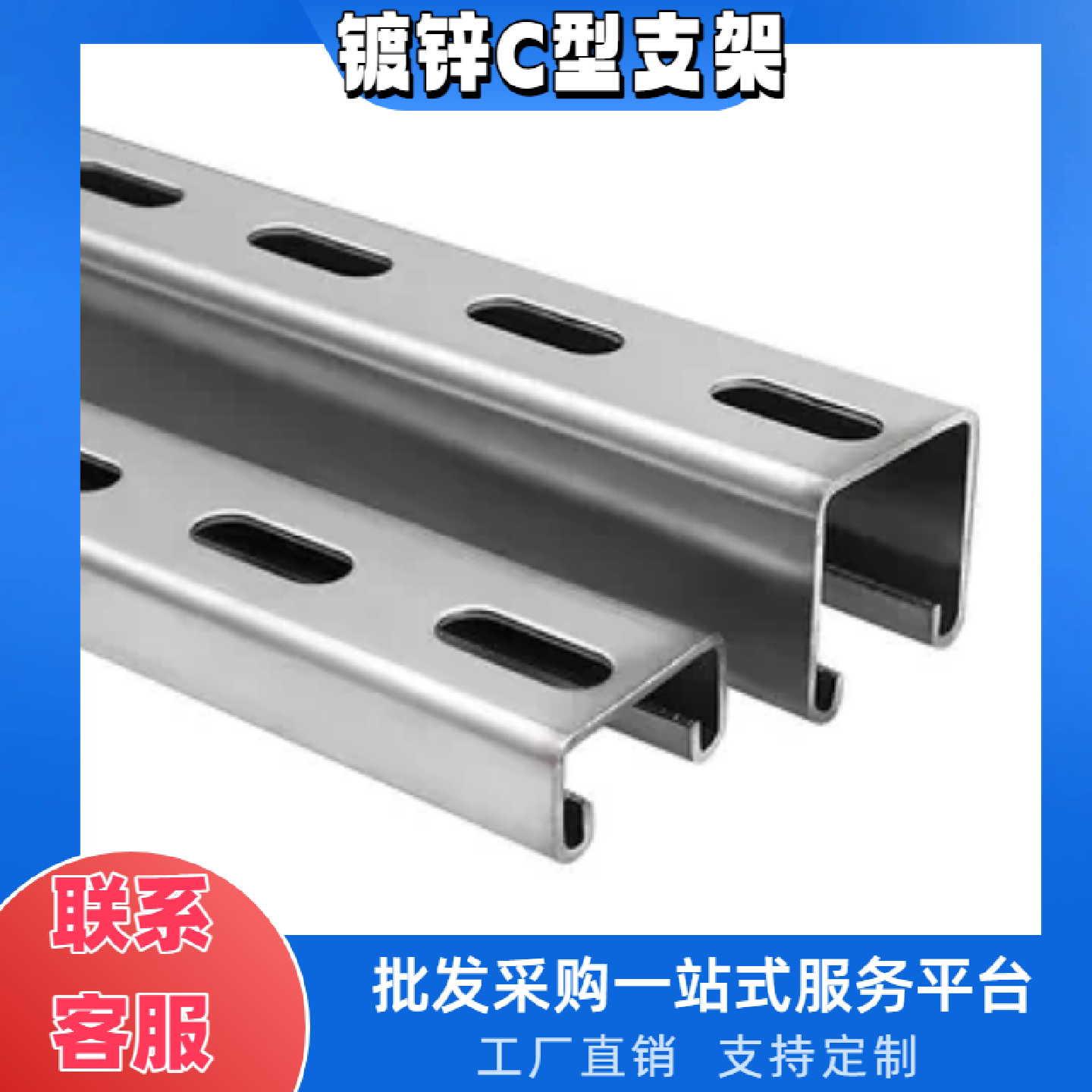 热镀锌光伏抗震支架定制光伏支架横梁立柱抗老化光伏工程支架直供,五金/工具,其他太阳能设备和元器件,淘宝优惠券,粉丝福利购,淘宝优惠卷
