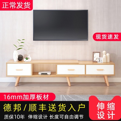 北欧电视柜茶几组合小户型家用客厅轻奢现代简约地柜伸缩电视机柜