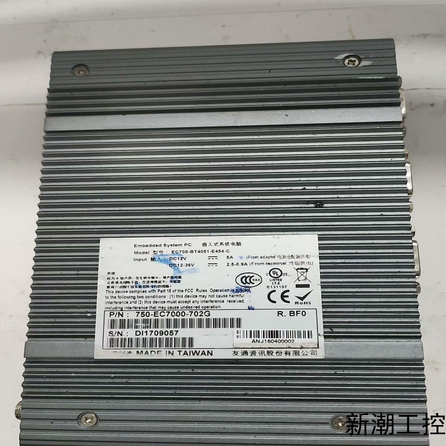 台湾 友通 EC700-BT4051-E454-C工控机议价商品